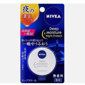 NIVEA Deep Moisture Night Protect Japan lip cream unscented Kao 7.0g unscented